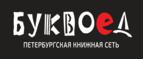 Скидка 7% на первый заказ при покупке от 1 000 рублей + бонусные баллы!
 - Майкоп